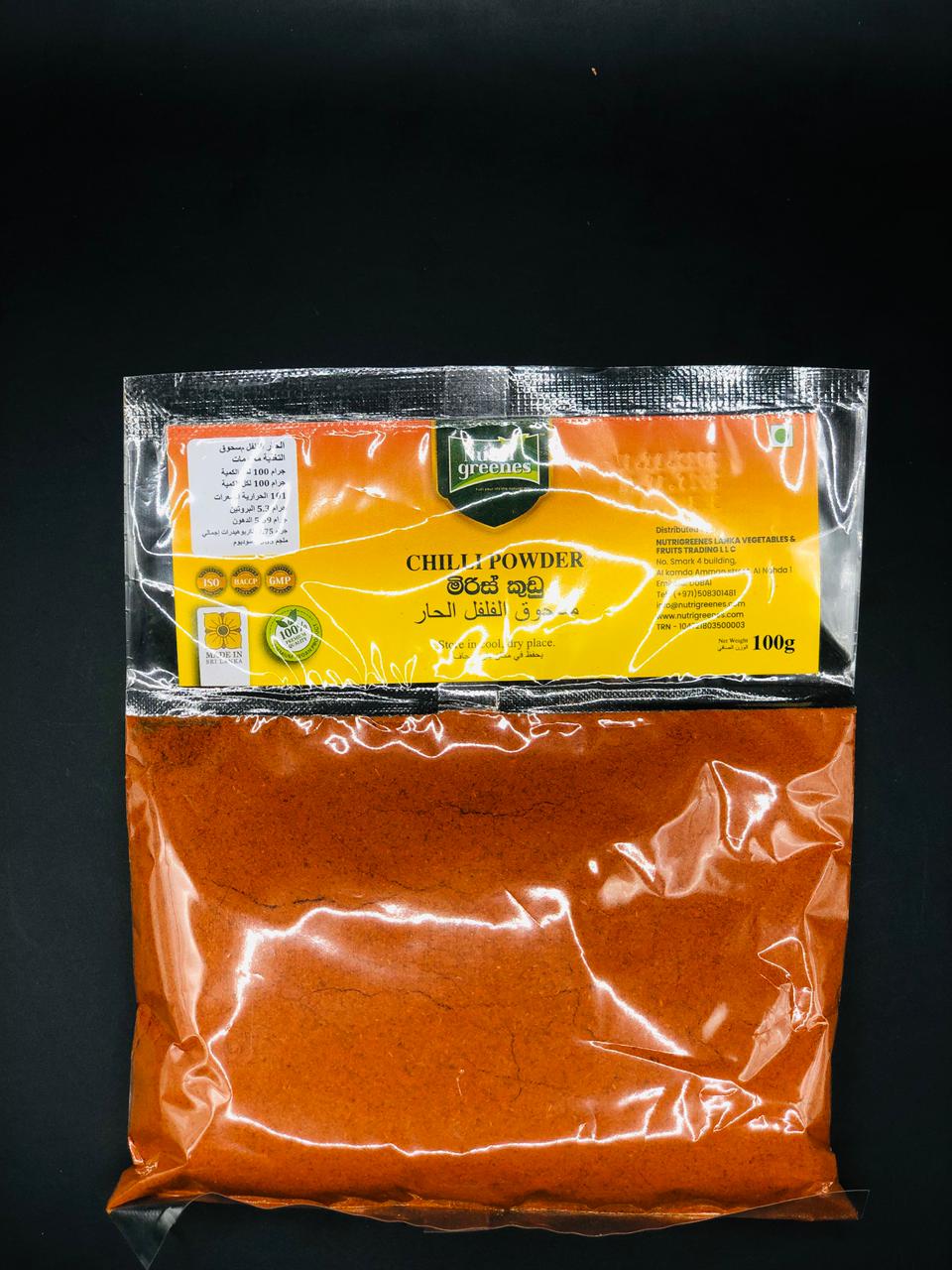 Nutrigreen Chilli Powder
